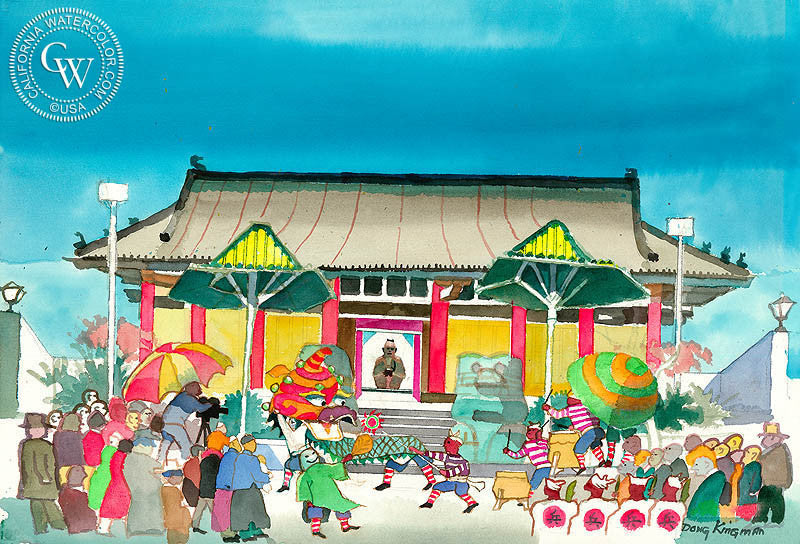 Chinese Cultural Center, 1977, watercolor painting by Dong Kingman  (American art). Fine art giclée print reproduction by California Watercolor for wall decor.