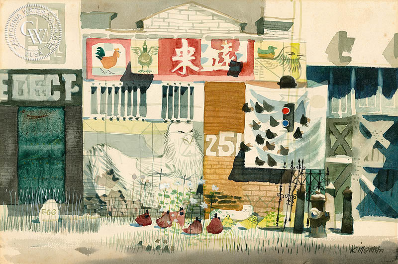 The Chicken House, c. 1940s, watercolor painting by Dong Kingman  (American art). Fine art giclée print reproduction by California Watercolor for wall decor.