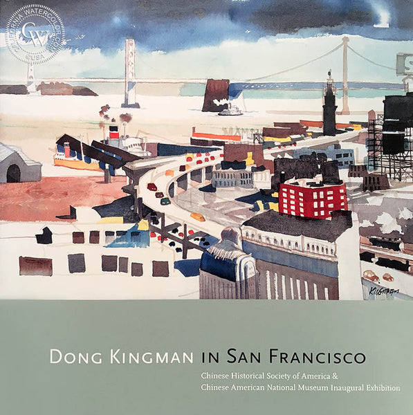 Dong Kingman in San Francisco, a California art book, CaliforniaWatercolor.com