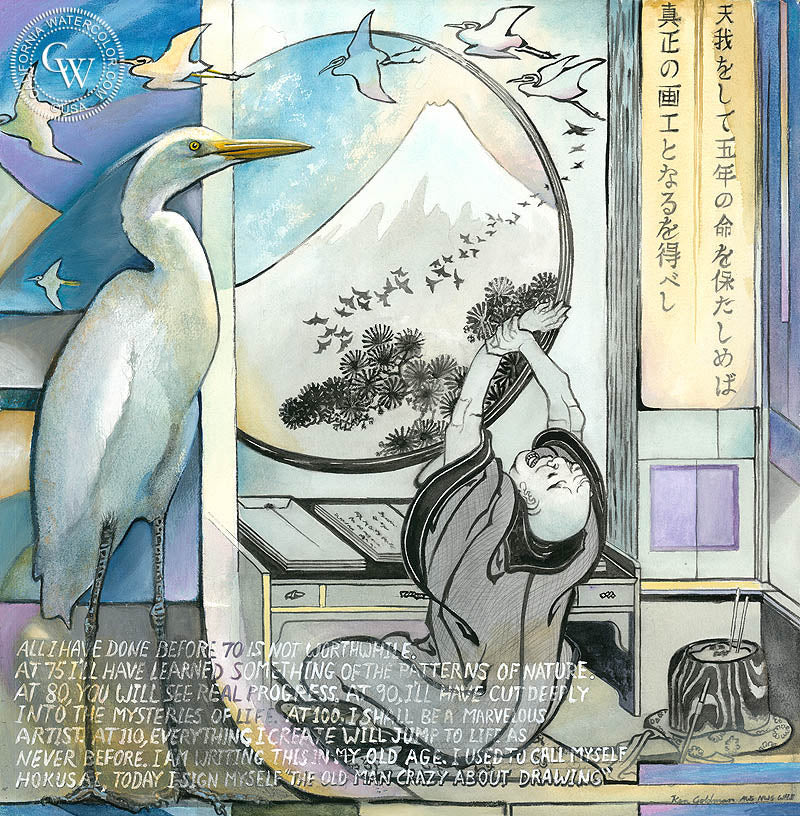 Homage to Hokusai, The Old Man Crazy About Drawing, watercolor painting by Ken Goldman  (American art). Fine art giclée print reproduction by California Watercolor for wall decor.